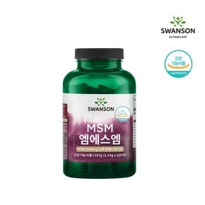 한국공식 스완슨 MSM 엠에스엠 1500mg 120정 (120일분)