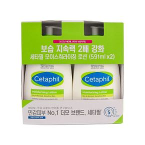 세타필 모이스춰라이징 로션 591ml 2p