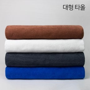 순한타월 - 대타올 대형 타올 마사지 바스 비취 목욕 경락 호텔 병원 피부 미용재료 피부자격증