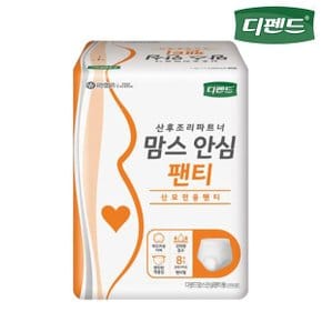 디펜드 산모 전용팬티 맘스 안심 8매_P339142298