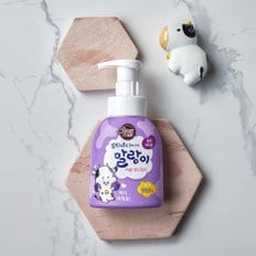 버블 핸드워시(블루베리)300ml