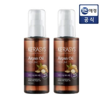 케라시스 아르간 오일 헤어 세럼 100ml x 2개