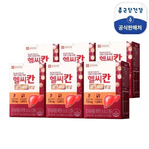 [종근당건강]간건강 헬씨칸 밀크씨슬 로얄 6박스(6개월분)