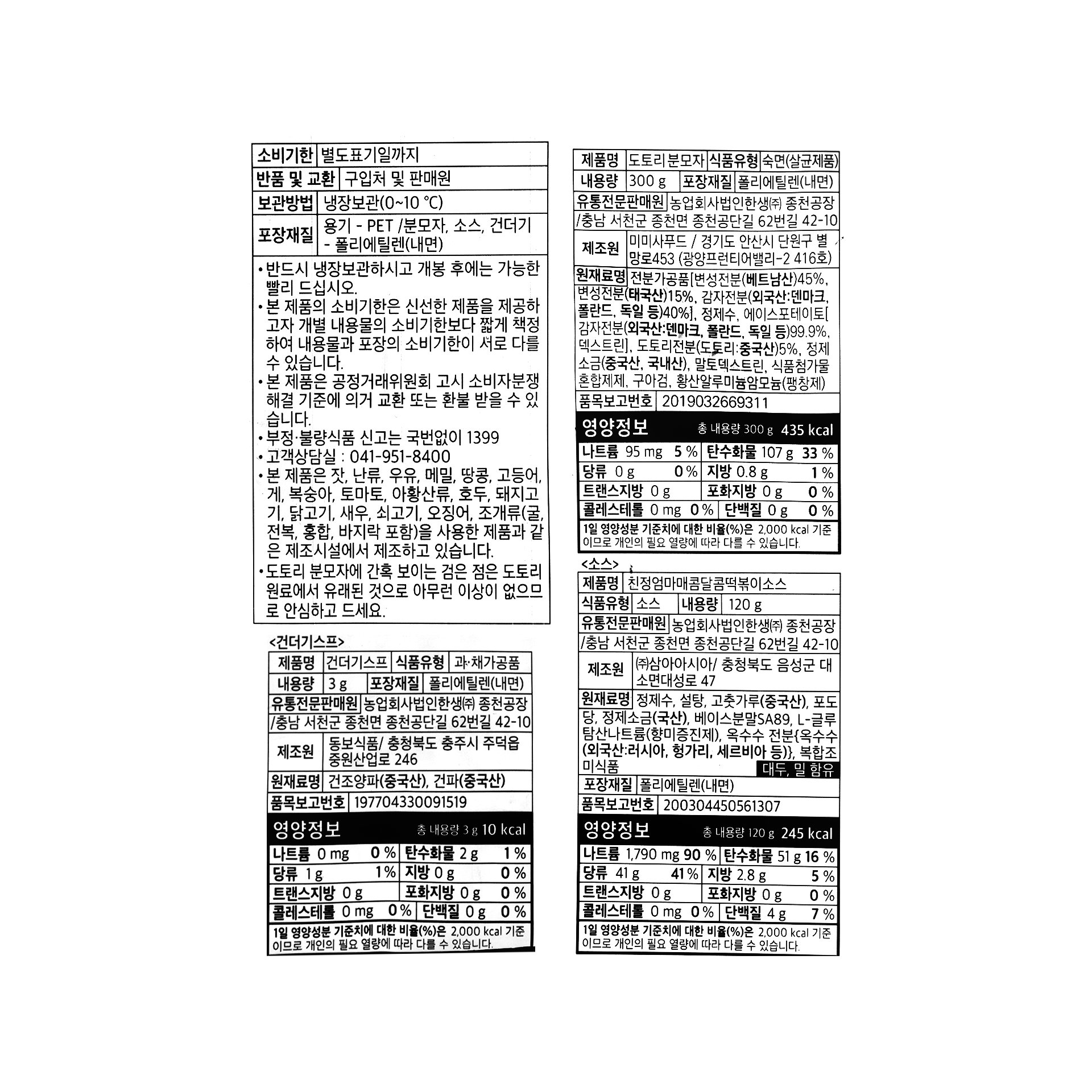 품질표시이미지1