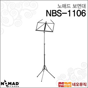 노매드보면대 Nomad Music Stand NBS-1106 /연주용