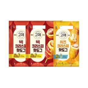 치즈크리스피핫도그x1 + 빅크리스피핫도그x2[34975016]