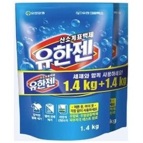 산소계 표백제 1.4kg X 2개 / 분말형 리필