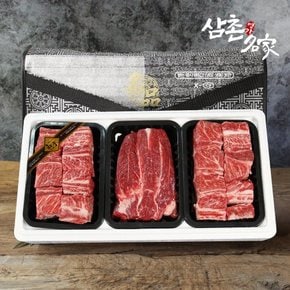 [바로배송] 삼촌명가의 전라도 1등급 우리한우 찜갈비+사태 선물세트 1.7kg