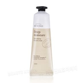 딥 모이스처 스무딩 핸드크림 30ml