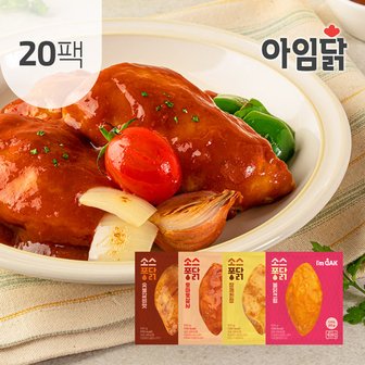 아임닭 소스퐁닭 닭가슴살 4종 100g 20팩