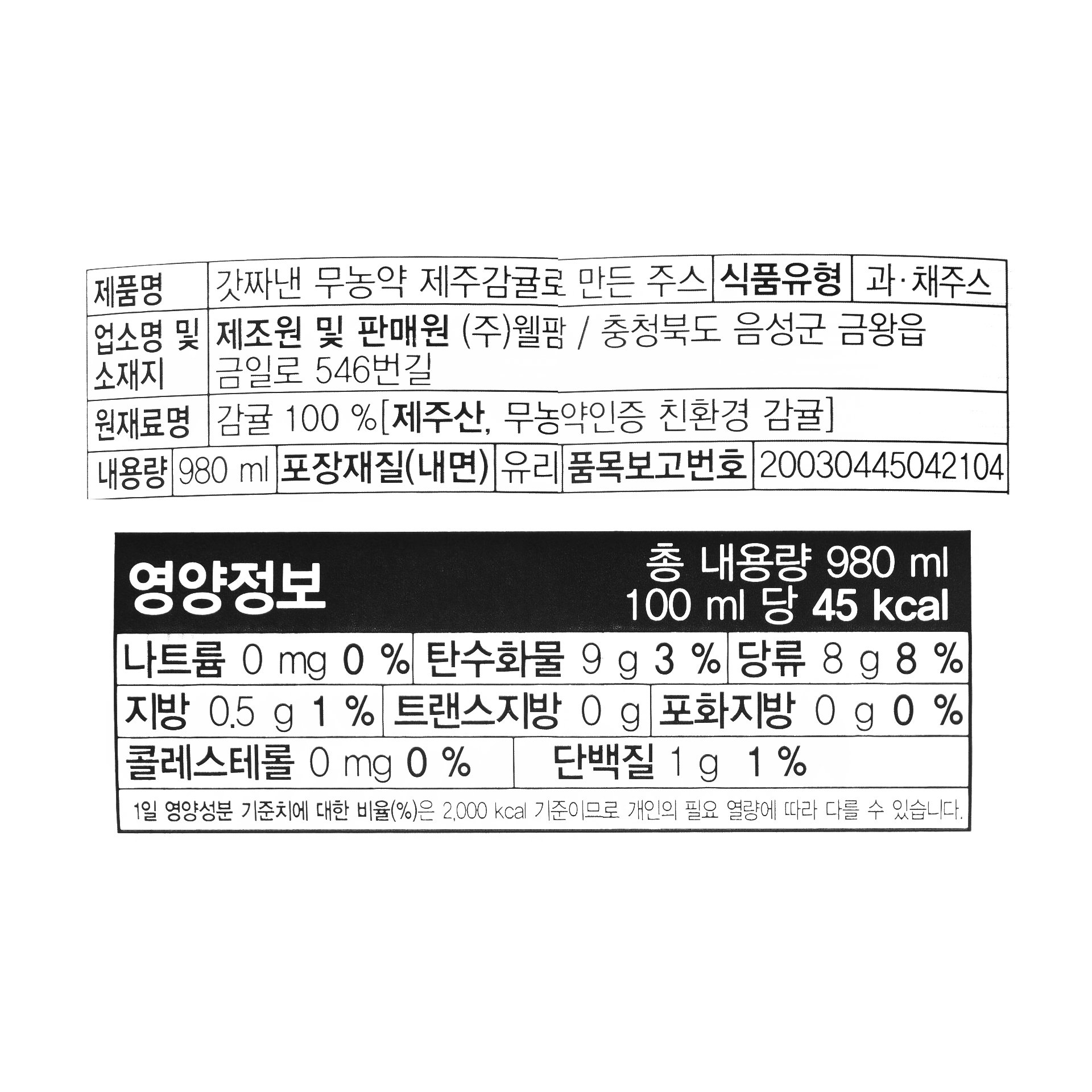 품질표시이미지1