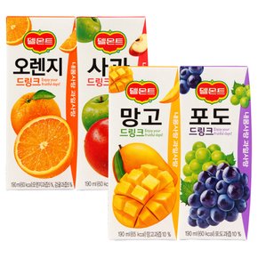 (오렌지 포도 망고 사과)4종혼합 190mlX32팩