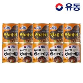 번데기 280g x5개 +뚝배기 번데기탕 구수한 맛 280g x5개