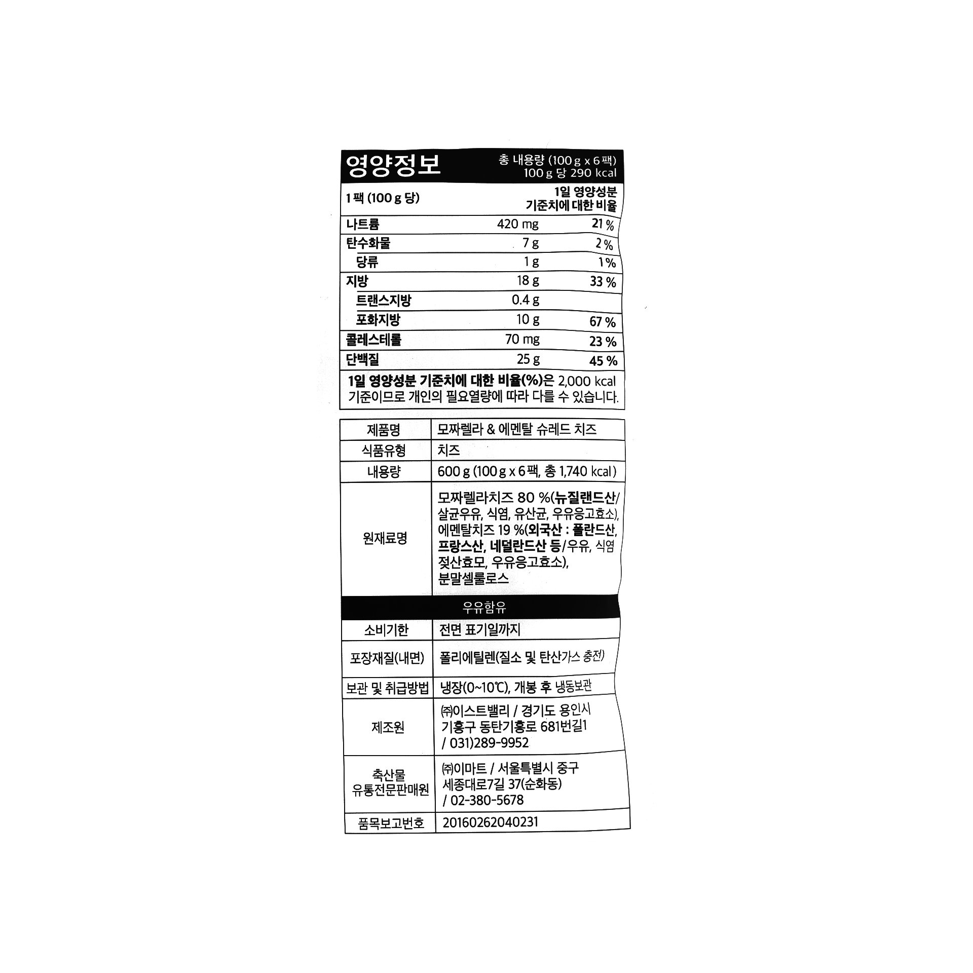 품질표시이미지1