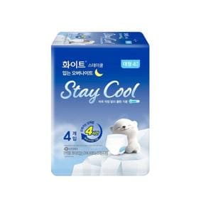 화이트 스테이쿨 입는오버나이트 팬티형 대형 4P (S51108359)