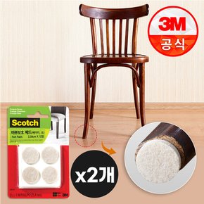 마루보호 패드 베이지/소 (2.54cm x 12입) x2개