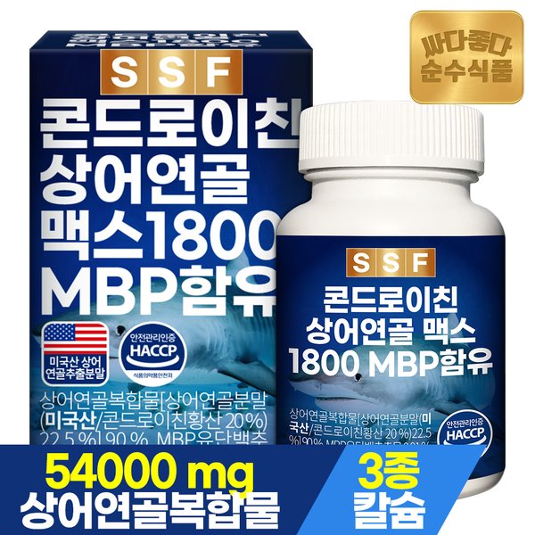 콘드로이친 상어연골 1800 MBP 1박스(60정) / 해조칼슘 마그네슘 비타민디 아연 비오틴 엘라스틴 콜라겐