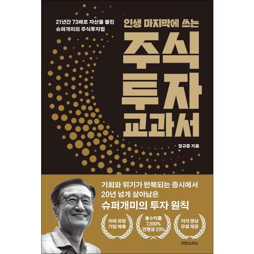 http://image.jbookshop.co.kr/Big/9791198758378.jpg