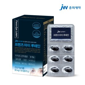 JW중외제약 프렌즈 아이 루테인 500mg x 30캡슐