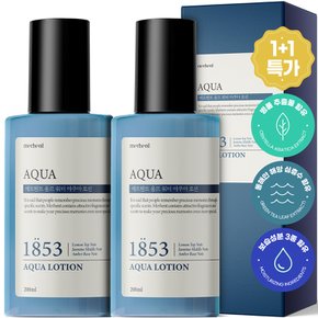 1+1 아쿠아 대용량 로션 에멀젼 200ml 남성 남자 에멀전 이멀젼 수분 크림 보습 진정