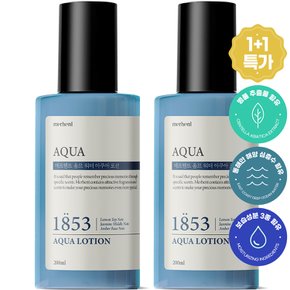 1+1 아쿠아 대용량 로션 에멀젼 200ml 남성 남자 에멀전 이멀젼 수분 크림 보습 진정