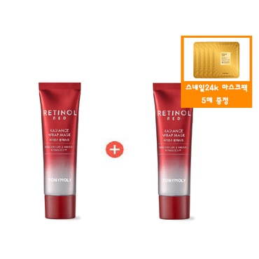 토니모리 (즉시출고)레드레티놀 래디언스 랩마스크(50ml*2개)+사은품/골드24k 스네일 마스크 팩 5매 증정