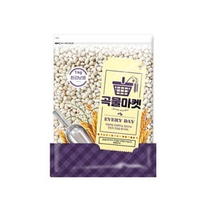 곡물마켓 흰강낭콩1kg