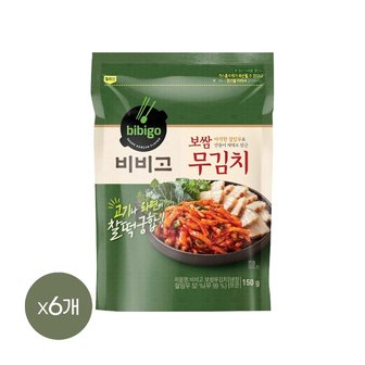  비비고 보쌈무김치 150g x6개