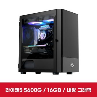 레드빗 이엠텍 레드빗 HOME - R5NC01 (R5-5600G / 내장그래픽 / 16GB (8Gx2) / NVMe 512GB)