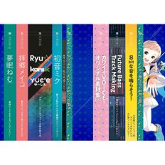 귀여운 목소리 [CD-ROM 포함] (야하무쿠 시리즈 188)