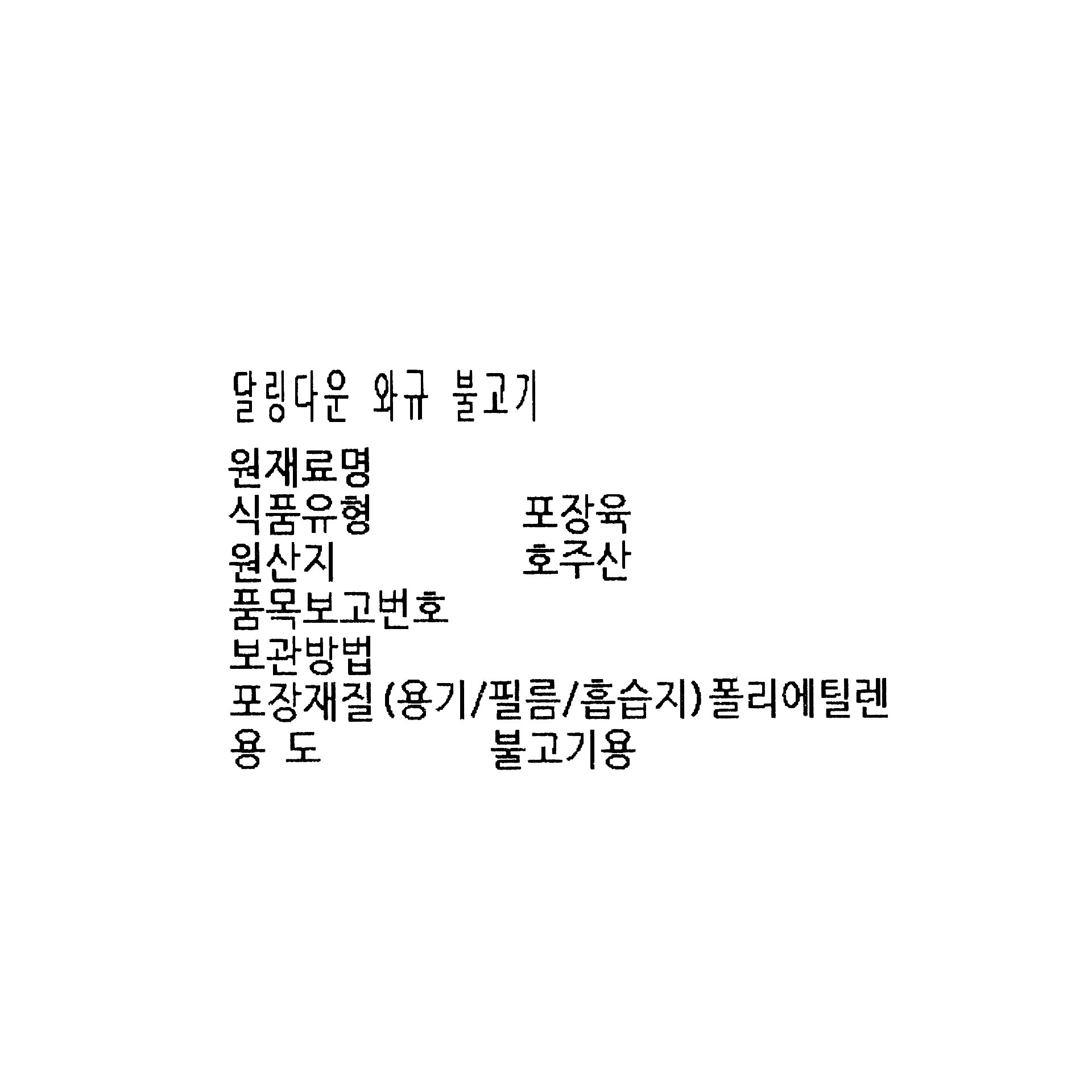 품질표시이미지1