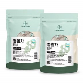 뽕잎차 티백 물처럼마시는 따뜻한 먹는 겨울 차티백