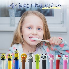 미니언즈 캐릭터 피규어 키즈칫솔 밥 1개입 자석거치대 포함 구성