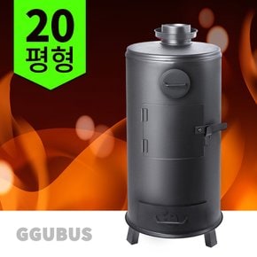 [공식몰] G-20 일반형 화목난로 장작 나무 캠핑 펠릿 가정용 업소용