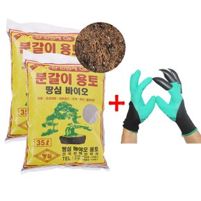 땅심 바이오 흙 35L+35L+원예 발톱장갑 1켤레 농사 과수원 분갈이 가드닝 농업장비