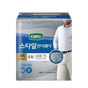 디펜드 스타일 언더웨어 남성 파워 요실금팬티 중형9P