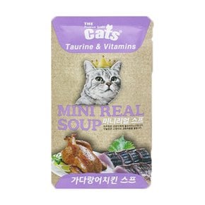 더캣츠 미니리얼 스프 가다랑어 치킨 40g