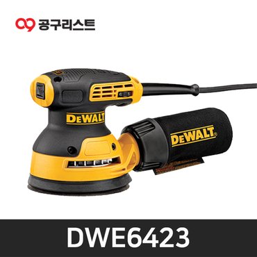 디월트 DWE6423 원형 오비탈 샌더 280W (8홀)