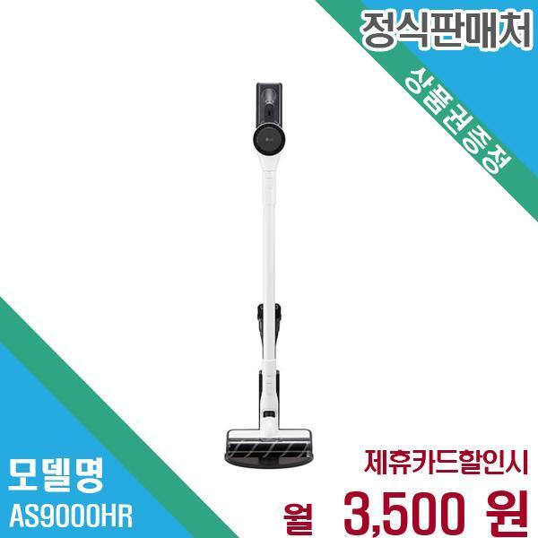 확대된 대표 .