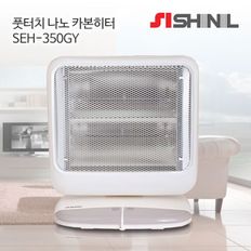 [신일] 발터치 카본 전기 히터 SEH-350GY 신일히터 미니히터 소형히터 미니히터 개..[31521294]