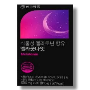 안국약품 식물성 멜라토닌 2mg 함유 멜라굿나잇 30정