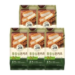 고메 바삭튀겨낸 통등심돈카츠450g x5개