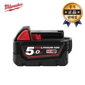 리튬이온배터리 M18B5 M18 B5 18V-5.0Ah 밧데리