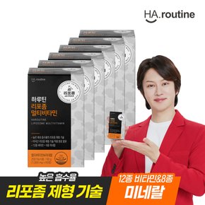 리포좀 공법 멀티비타민 1000mg x 360정(6개월)