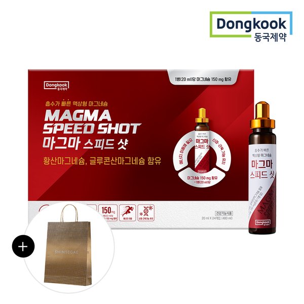[동국제약/쇼핑백증정] 마그마 스피드샷 20mlx24병(480ml) 1박스