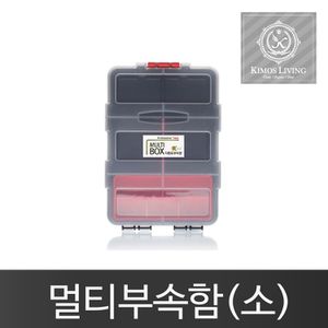  (KIMOS)멀티 부속함(소) 공구함 공구 정리함 박스