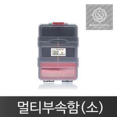 (KIMOS)멀티 부속함(소) 공구함 공구 정리함 박스