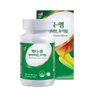  [리베그린] 메디엠 멀티비타민 무기질 70정 1개