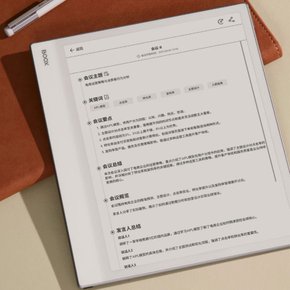 오닉스 BOOX NoteX5S 전자책 이북리더기 10.3인치  3700mAh 4+64G 안드로이드13 227ppi