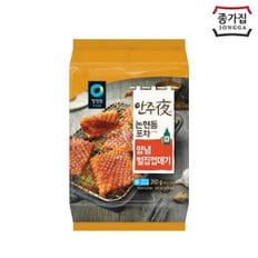 청정원 안주야 양념벌집껍데기 260g x5개